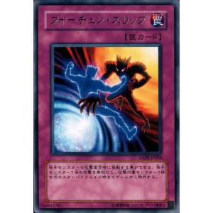 コナミデジタルエンタテインメント 遊戯王 ラッシュデュエル RD/AP01