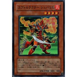 聖導騎士イシュザーク 【SD17-JP007】【N】_ : トレカのツボ ヤフー店