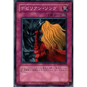 幽鬼うさぎ 【1st】【英】【CROS-EN033】【SC】_ : トレカのツボ