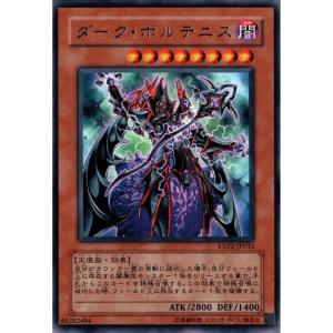 R] V-MB01/020《ベリコウスティドラゴン》 : トレカのツボ ヤフー店
