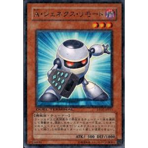 ブレイドナイト 【DT07-JP003】【R】_ : トレカのツボ ヤフー店 - 通販
