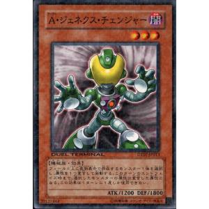 ブレイドナイト 【DT07-JP003】【R】_ : トレカのツボ ヤフー店 - 通販