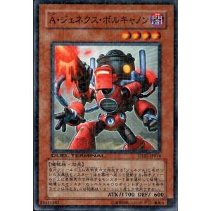 ブレイドナイト 【DT07-JP003】【R】_ : トレカのツボ ヤフー店 - 通販