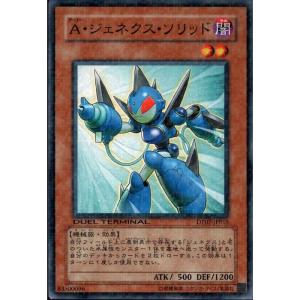ブレイドナイト 【DT07-JP003】【R】_ : トレカのツボ ヤフー店 - 通販
