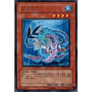 パラレル】開運コロシアム SP02-003 流星のタキシード運皇帝 (超大吉