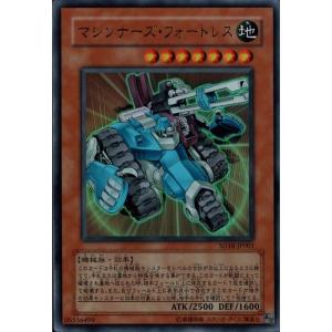 万力魔神バイサー・デス 【VB-05】【UR】_ : トレカのツボ ヤフー店