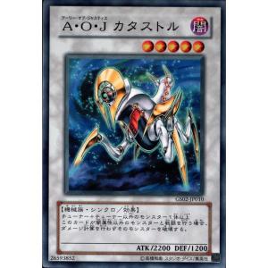 遊戯王 英語版 K9－17号 イヅナ スターライト 1st JUSH 遊戯王/英語