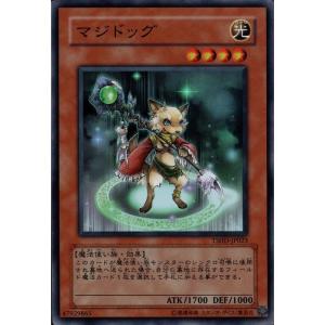 インフェルニティガン 【TSHD-JP048】【N】_ : トレカのツボ ヤフー店