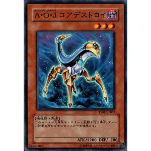 インフェルニティガン 【TSHD-JP048】【N】_ : トレカのツボ ヤフー店