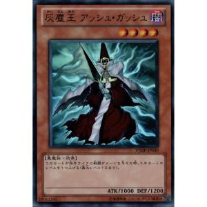 万力魔神バイサー・デス 【VB-05】【UR】_ : トレカのツボ ヤフー店