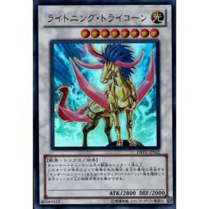 コナミデジタルエンタテインメント 【遊戯王/英語版】スクラップ