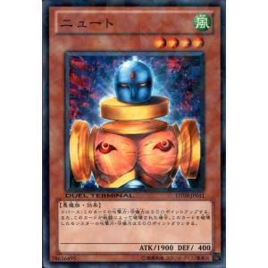 コナミデジタルエンタテインメント 遊戯王 中古ランクB(良い