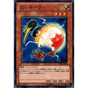 破戒僧 ランシン 【STBL-JP036】【SR】_ : トレカのツボ ヤフー店 