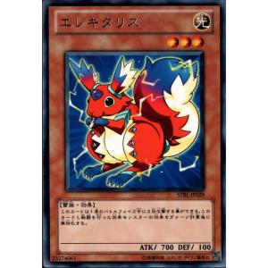 破戒僧 ランシン 【STBL-JP036】【SR】_ : トレカのツボ ヤフー店 