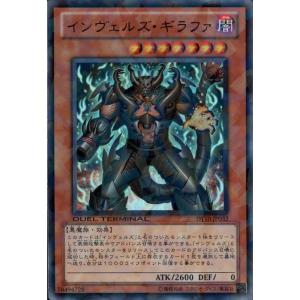 MTG □白/英語版□ (794)《永久忠義の義丸/Yoshimaru, Ever Faithful