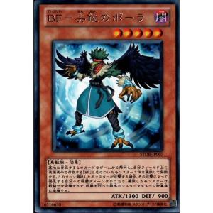 極星天ヴァルキュリア 【STOR-JP017】【SR】_ : トレカのツボ ヤフー店