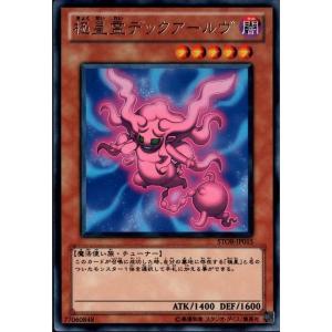 極星天ヴァルキュリア 【STOR-JP017】【SR】_ : トレカのツボ ヤフー店