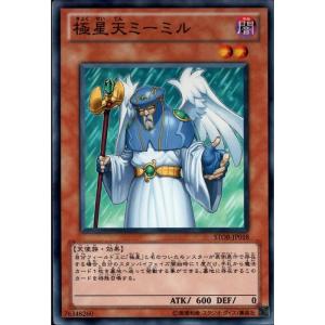 極星天ヴァルキュリア 【STOR-JP017】【SR】_ : トレカのツボ ヤフー店