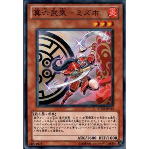 極星天ヴァルキュリア 【STOR-JP017】【SR】_ : トレカのツボ ヤフー店