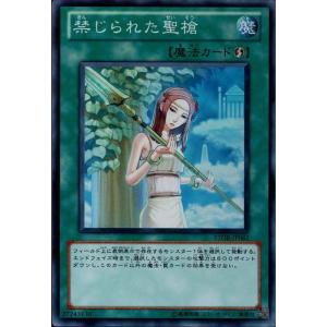 強欲で謙虚な壺 【英】【CT08-EN008】【SR】_ : トレカのツボ ヤフー店