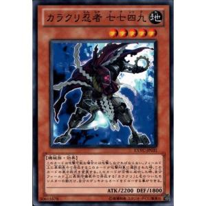 静寂のサイコウィッチ 【EXVC-JP026】【N】_ : トレカのツボ ヤフー店
