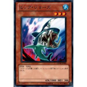 遊戯王 ゼンマイジャグラー 遊戯王 ゼンマイジャグラー ゼンマイジャグラー [スーパー] [ランクD