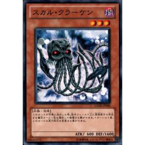 遊戯王　ゼンマイジャグラー　スーパー　GENF-JP015 ゼンマイジャグラー [スーパー] [ランクD] [GENF-JP015] [遊戯王