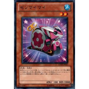 ゼンマイジャグラー 【GENF-JP015】【SR】_ : トレカのツボ ヤフー店
