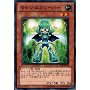遊戯王　ゼンマイジャグラー　スーパー　GENF-JP015 Amazon.co.jp: 遊戯王 GENF-JP015-SR 《ゼンマイジャグラー》 Super