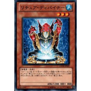 滅びの黒魔術師 【TTP1-JP001】【UR】_ : トレカのツボ ヤフー店