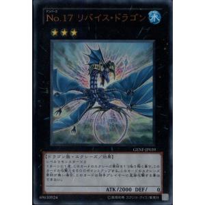 万力魔神バイサー・デス 【VB-05】【UR】_ : トレカのツボ ヤフー店