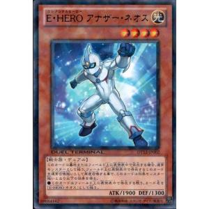 コナミデジタルエンタテインメント 遊戯王 BLAR-EN053 E
