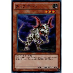 重機王ドボク・ザーク 【VE06-JP003】【UR】_ : トレカのツボ ヤフー店