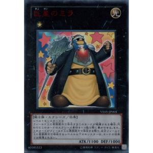 重機王ドボク・ザーク 【VE06-JP003】【UR】_ : トレカのツボ ヤフー店