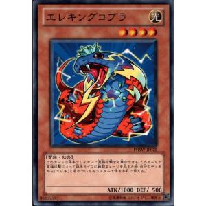 特別フレーム仕様】ディズニー ロルカナTCG 59/P3・JA・10 エルサ 未知