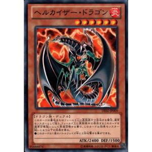 遊戯王 カイザー・ドラゴン ブースター6 ARS10 遊戯王 カイザー・ドラゴン ブースター6 ARS10