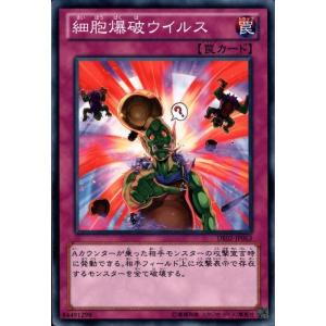 ダーク・ホルス・ドラゴン 【DE02-JP074】【N】_ : トレカのツボ