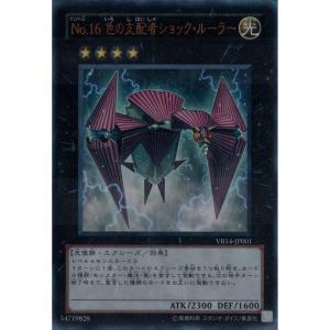 遊戯王 サテライト・キャノン シークレットレア 遊戯王 サテライト・キャノン 【シークレットレア】 エキスパート