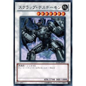 調和ノ天救竜 2枚 調和ノ天救竜 | アルティメット | ドラゴンスター