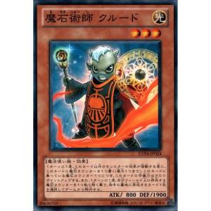 遊戯王オフィシャルカードゲーム デュエルモンスターズ 遊戯王カード