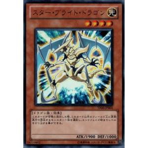 デュエルマスターズ 神アート DMART-13 デュエルマスターズ 神アート『デュエマ×デュエプレ』DMART-13