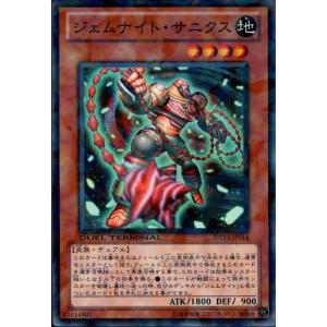 ヴェルズ・バハムート 【DT13-JP040】【UR】_ : トレカのツボ ヤフー店