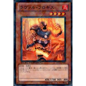 ヴェルズ・バハムート 【DT13-JP040】【UR】_ : トレカのツボ ヤフー店