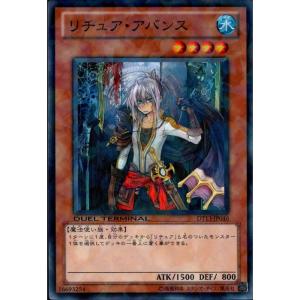 ヴェルズ・バハムート 【DT13-JP040】【UR】_ : トレカのツボ ヤフー店