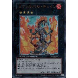 ヴェルズ・バハムート 【DT13-JP040】【UR】_ : トレカのツボ ヤフー店