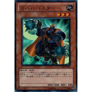 遊戯王　ズバババスター　VE06-JP001 ズバババスター 【VE06-JP001】【UR】_ : トレカのツボ ヤフー店