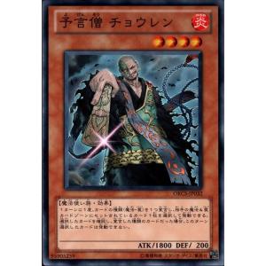 SP] EB11/S06《幽幻の撃退者 モルドレッド・ファントム》 : トレカの