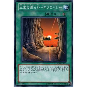 聖なるバリア −ミラーフォース− 【英】【LEDD-ENA32】【N】_