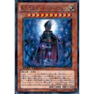 リチュア・ナタリア 【DT14-JP014】【R】_ : トレカのツボ ヤフー店