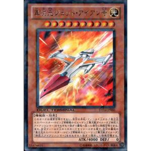 異次元エスパー・スター・ロビン 【DT14-JP001】【R】_ : トレカ 異次元エスパー・スター・ロビン 【DT14-JP001】【R】_ : トレカ